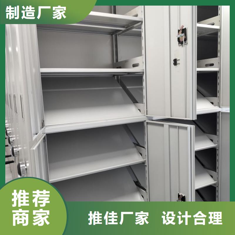 产品资讯【桦平】手摇密集移动柜