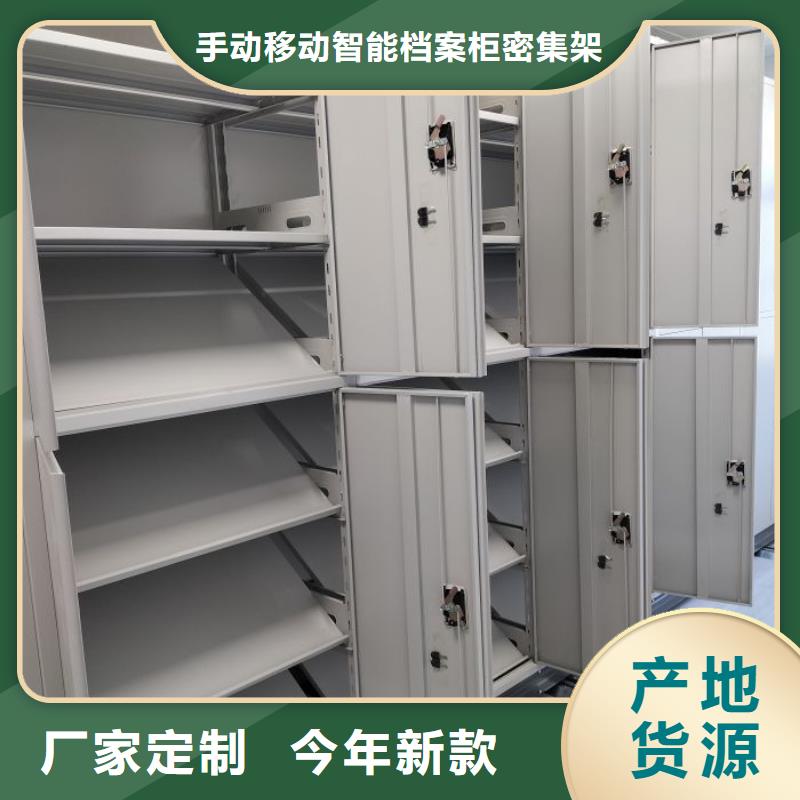 企業(yè)輝煌【樺平】密集圖書柜