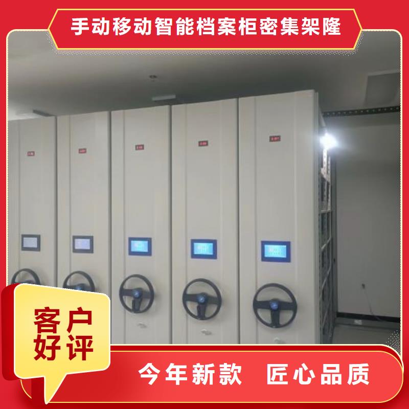 厂家是经销商生存的一切载体【桦平】档案室资料密集架