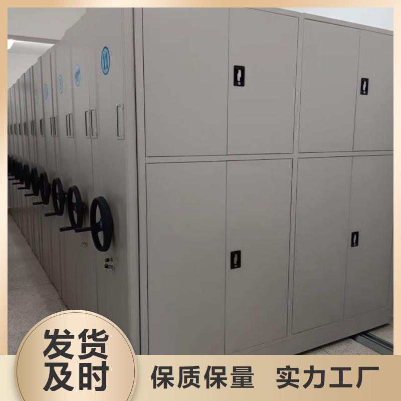 誠信商家【樺平】檔案庫房智能密集架