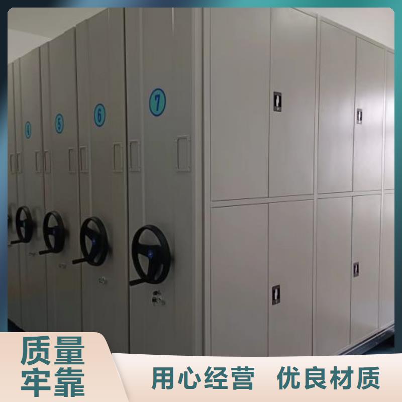 原装现货【桦平】智能控制档案柜