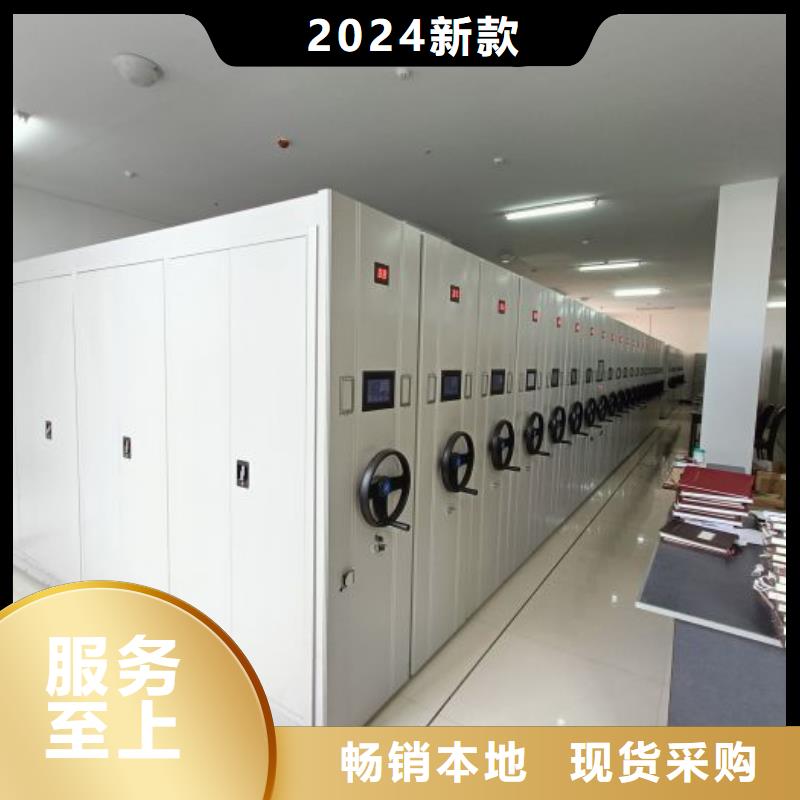 原裝現(xiàn)貨【樺平】智能控制檔案柜