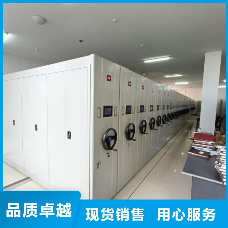 智能型電動密集架24小時(shí)發(fā)貨
