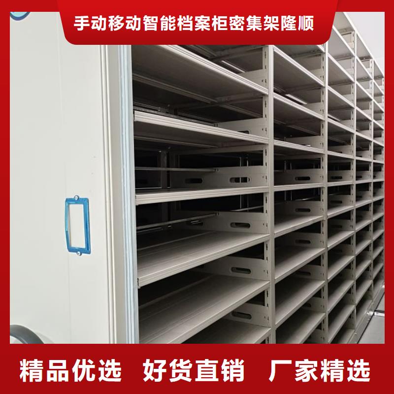 零售价【桦平】手摇橱式全封闭移动密集架