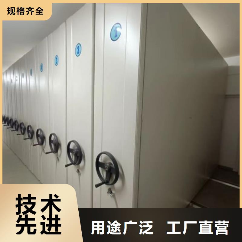 生產(chǎn)工藝【樺平】涼片密集柜