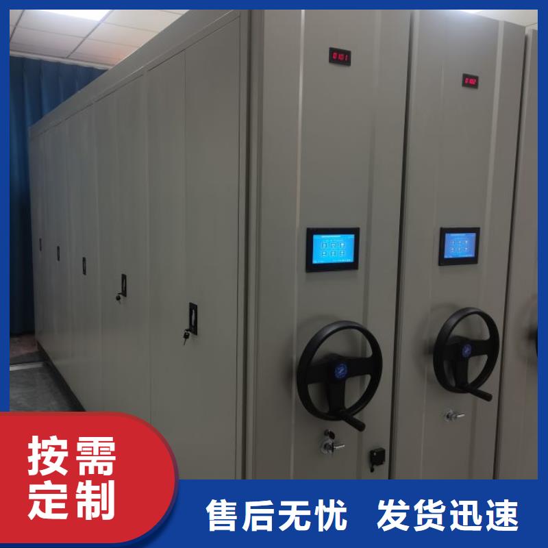 哪個(gè)廠家好【樺平】行走式密集柜