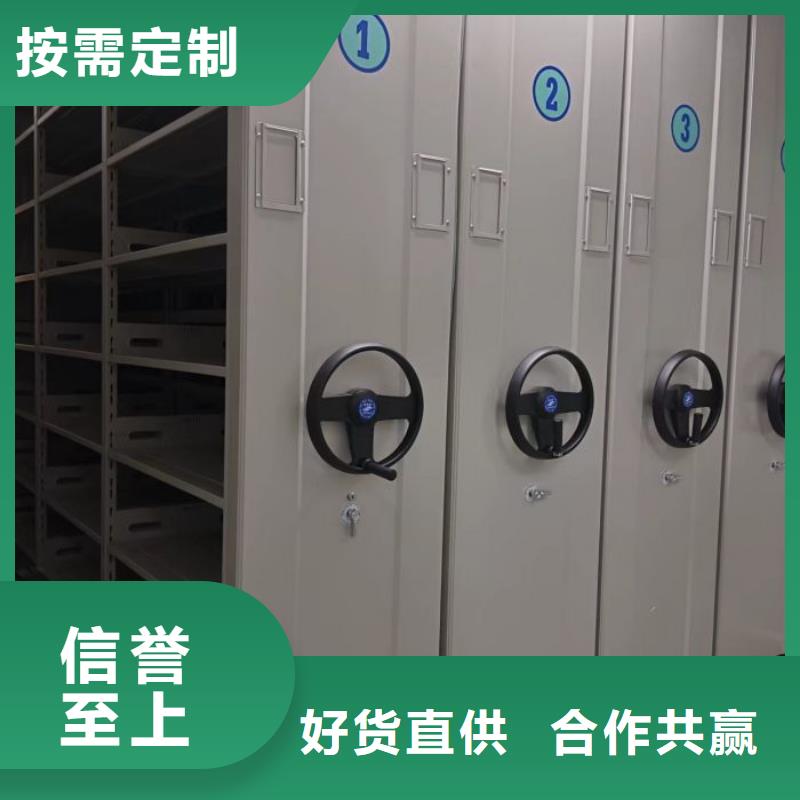 哪家好的【桦平】手摇档案密集架