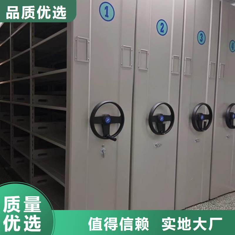 企業(yè)輝煌【樺平】密集圖書柜
