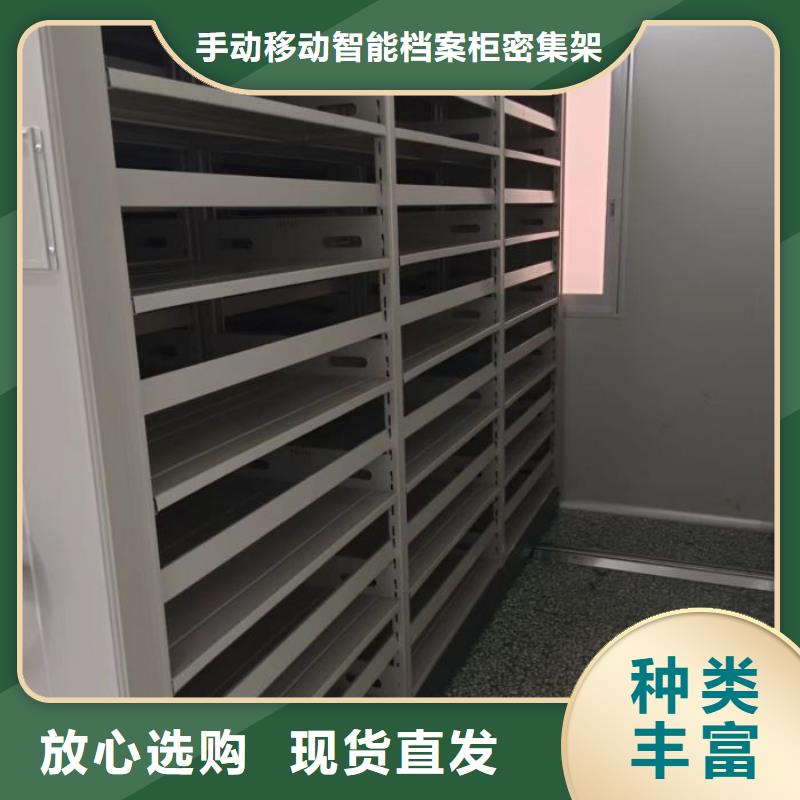 定制批發(fā)【樺平】智納檔案柜
