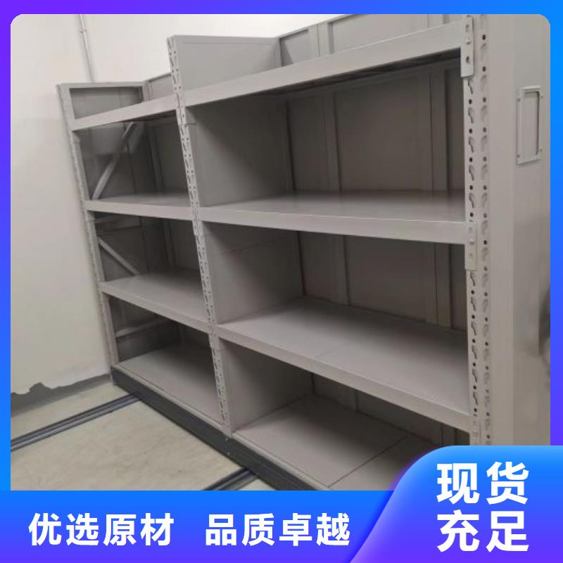使用說明【樺平】會計密集柜