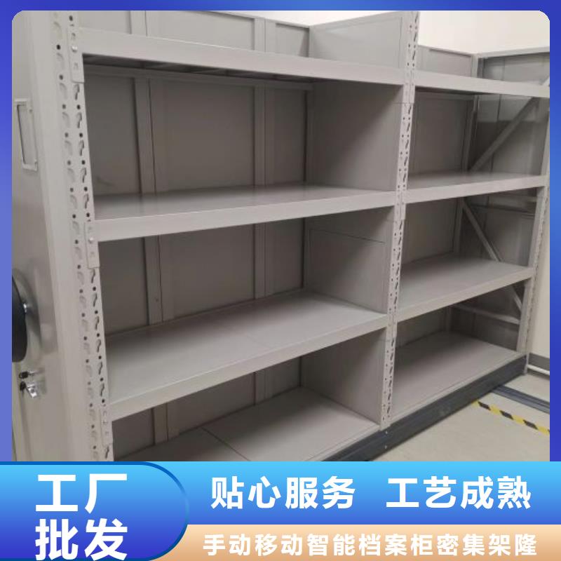廠家銷售【樺平】檔案室移動密集架