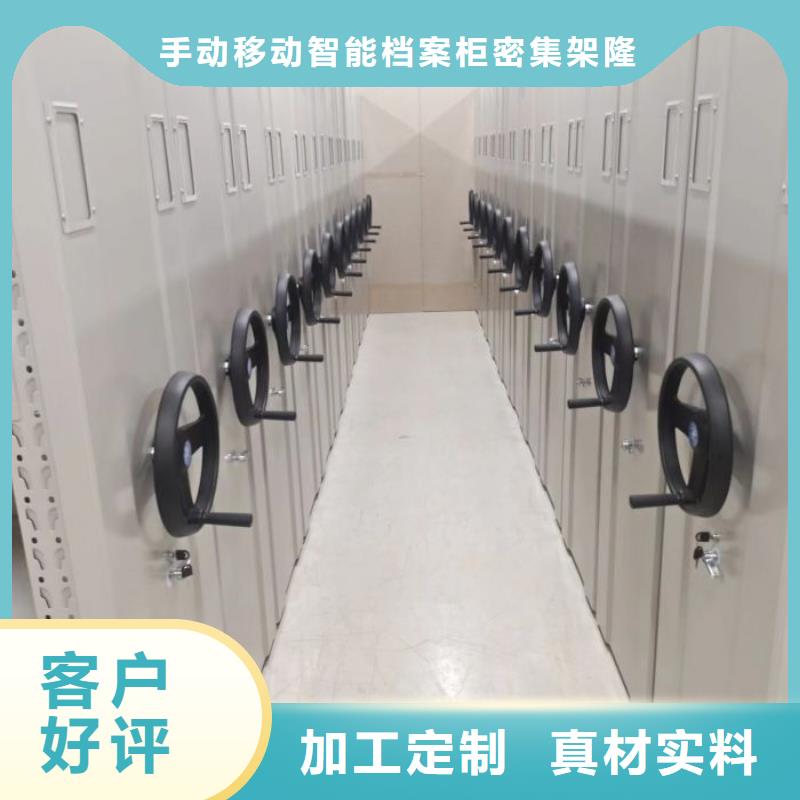 共同合作【桦平】机械式密集柜