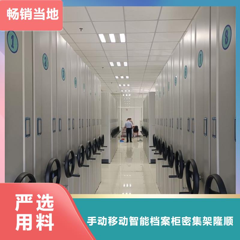手動檔案密集柜24小時發(fā)貨