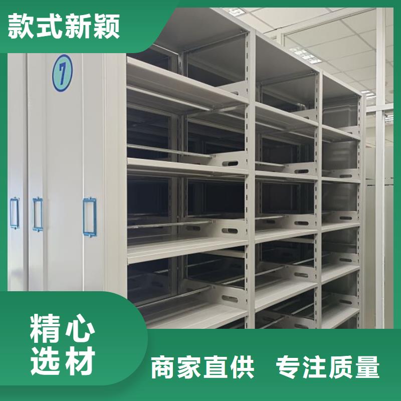 當(dāng)?shù)赜惺邸緲迤健慷ò部h綜合檔案密集架