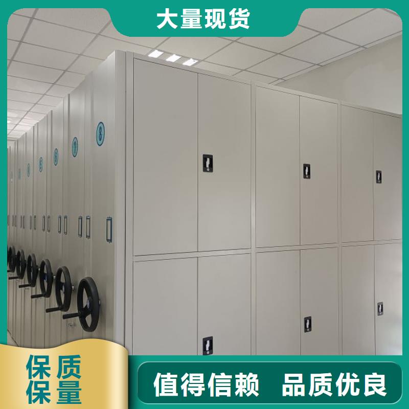 产品资讯【桦平】手摇密集移动柜