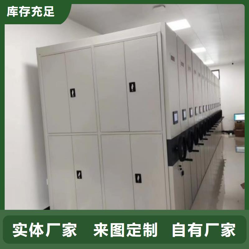 廠家分享實(shí)現(xiàn)盈利的早期秘訣【樺平】智能物證密集柜