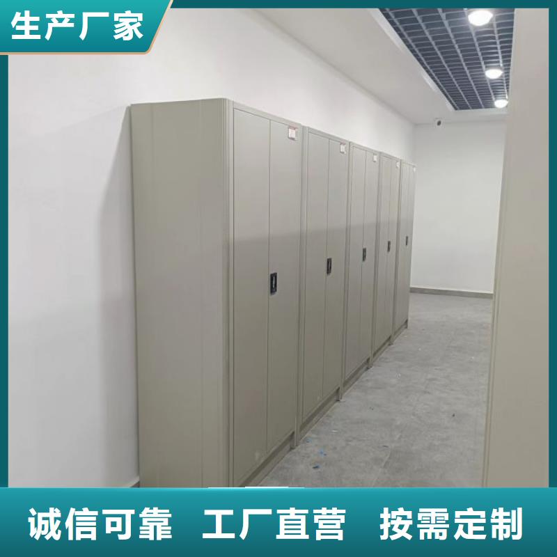 誠信商家【樺平】檔案庫房智能密集架