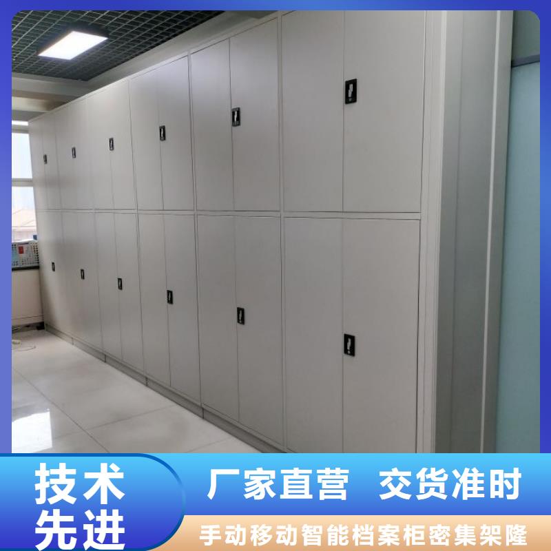 廠家分享實(shí)現(xiàn)盈利的早期秘訣【樺平】智能物證密集柜
