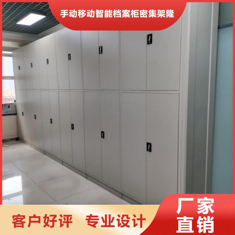 廠家分享實(shí)現(xiàn)盈利的早期秘訣【樺平】智能物證密集柜