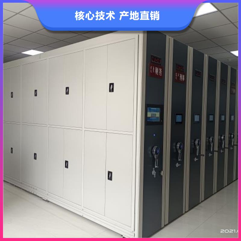產(chǎn)品的優(yōu)勢所在【樺平】圖書館智能密集柜