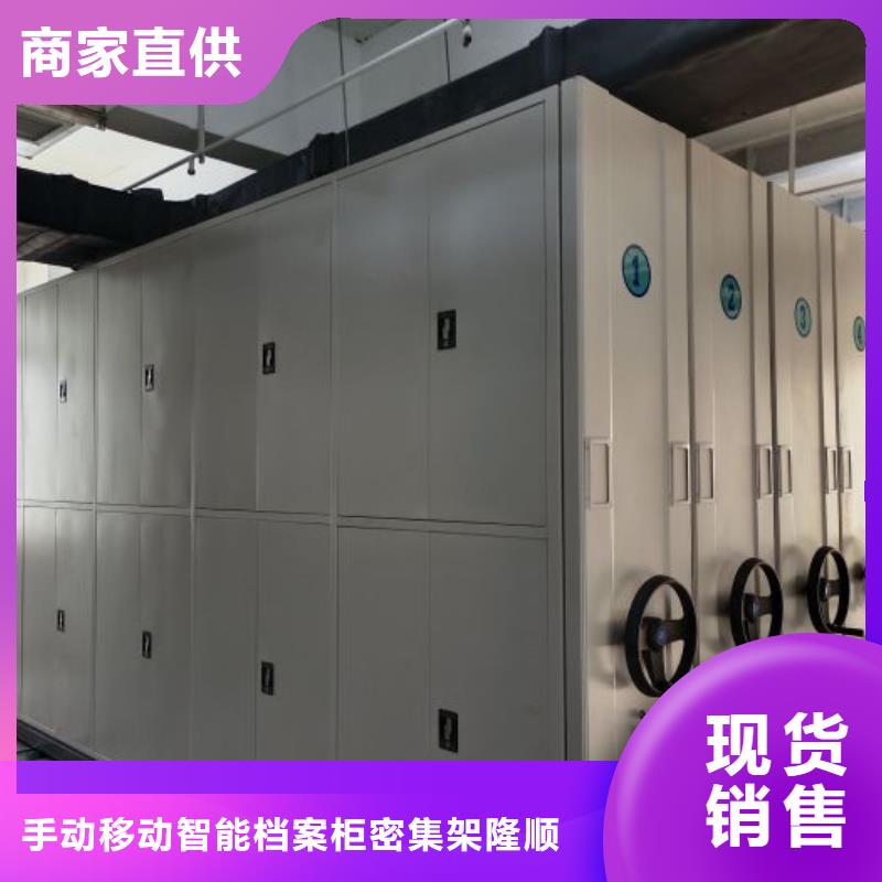廠家分享實(shí)現(xiàn)盈利的早期秘訣【樺平】智能物證密集柜