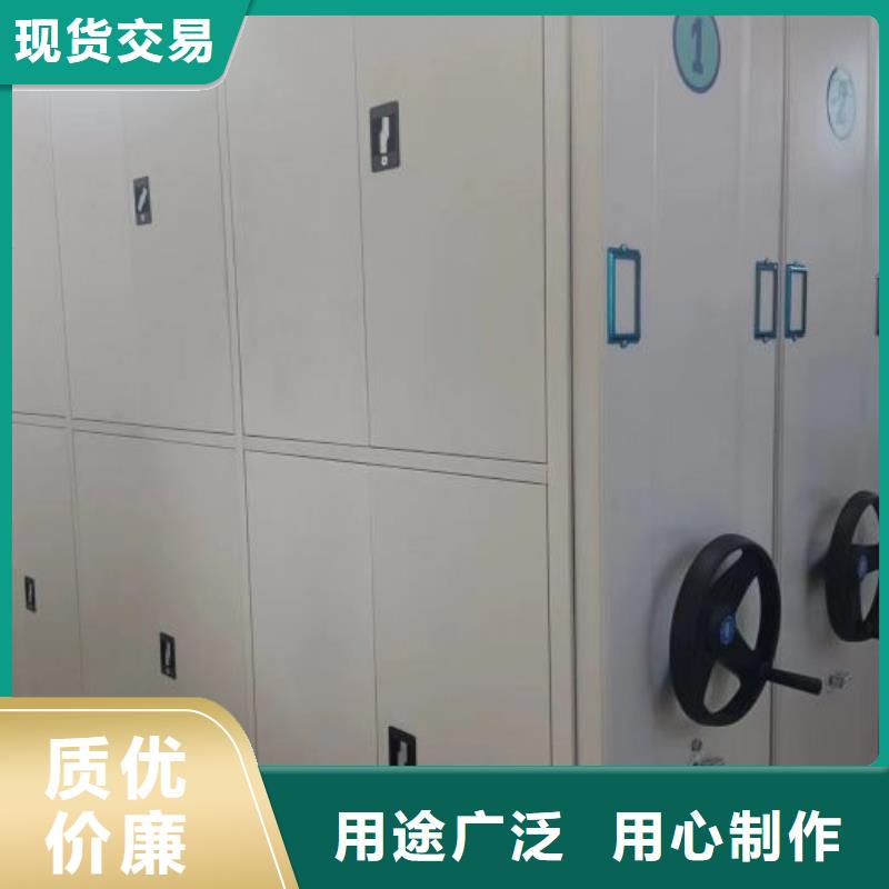 #檔案庫密集柜#歡迎來電咨詢