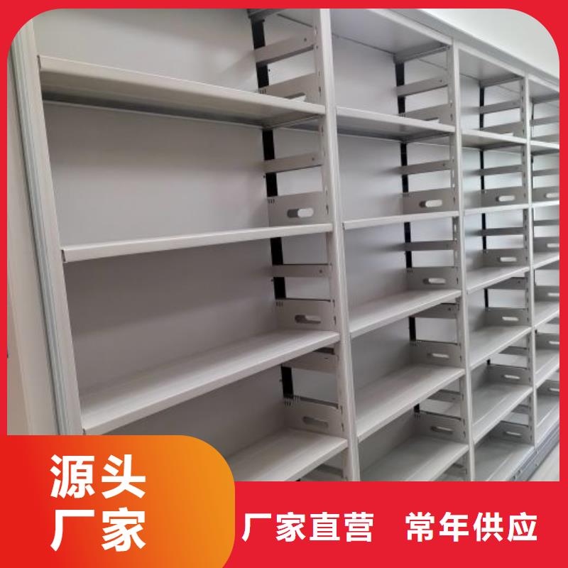 改造智能密集柜【樺平】檔案室電動密集架