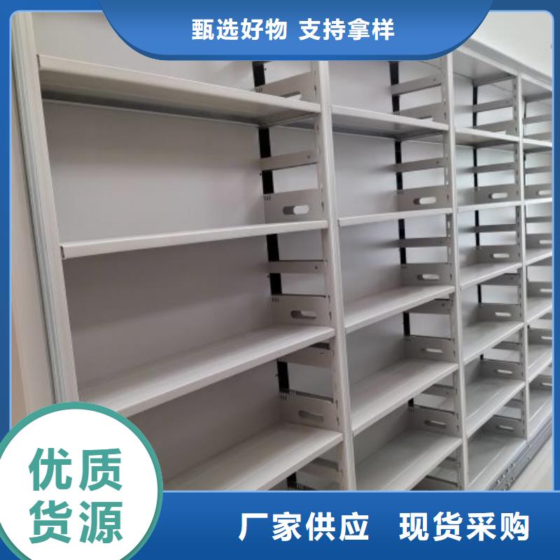 電動密集柜使用無憂