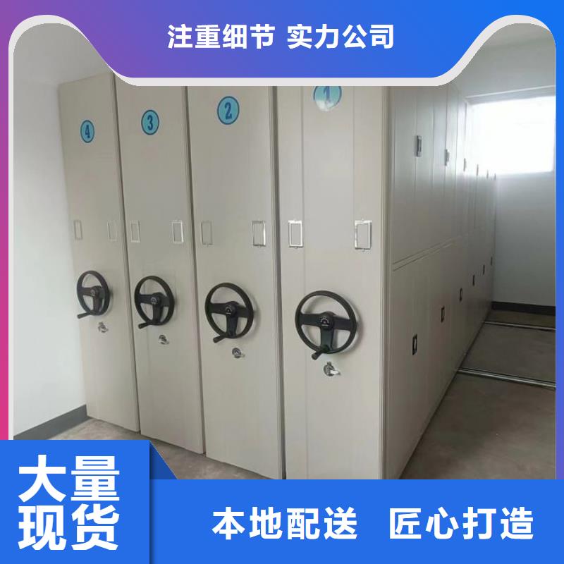 銷售公司【樺平】移動資料柜