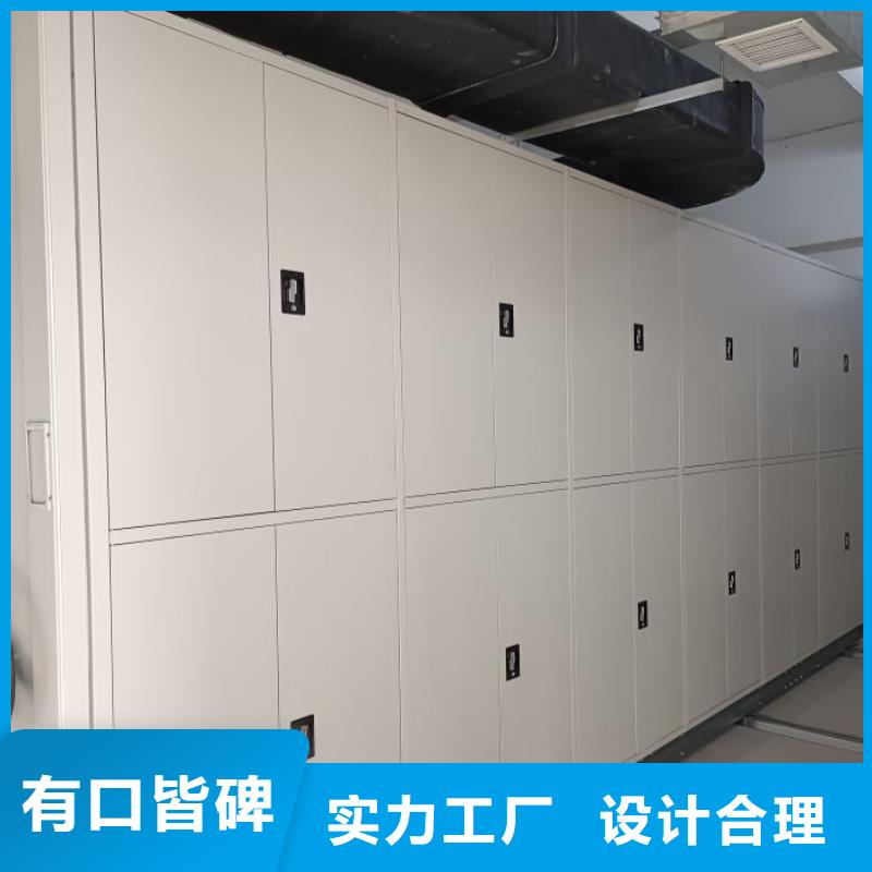 #檔案庫密集柜#歡迎來電咨詢