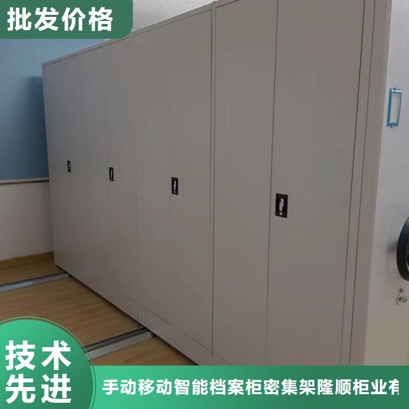 聯(lián)系人【樺平】智能式移動密集架