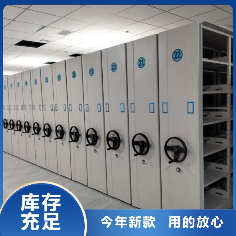诚信合作【桦平】手动手摇密集架