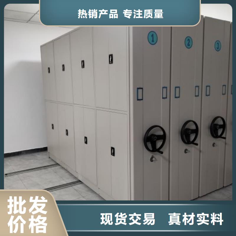 檔案室手搖密集架 服務(wù)商