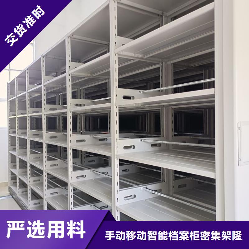 诚信合作【桦平】手动手摇密集架