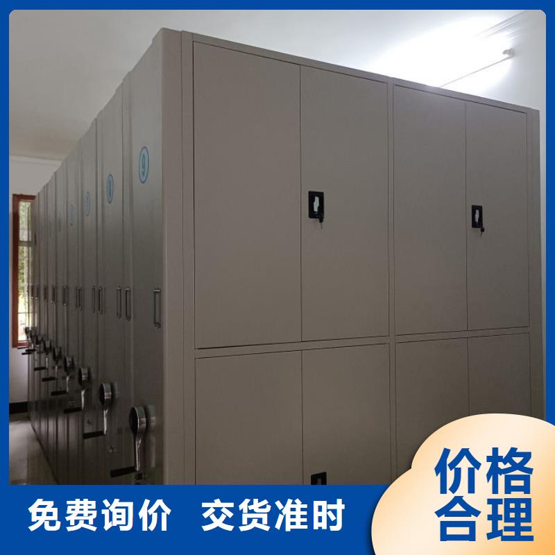 行業(yè)的發(fā)展現(xiàn)狀及方案【樺平】檔案盒密集柜