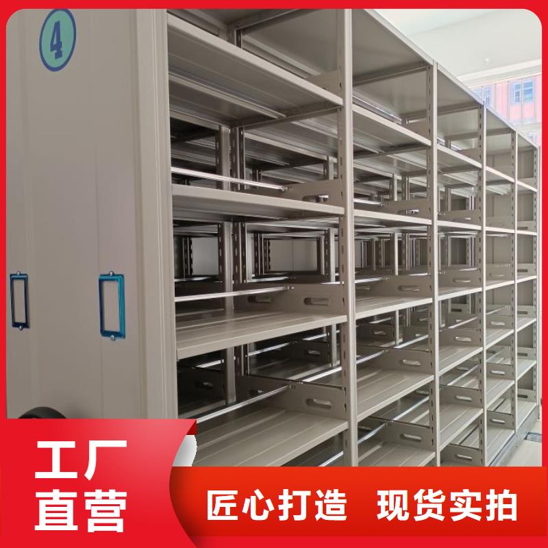有現(xiàn)貨的密集型檔案移動(dòng)柜廠家