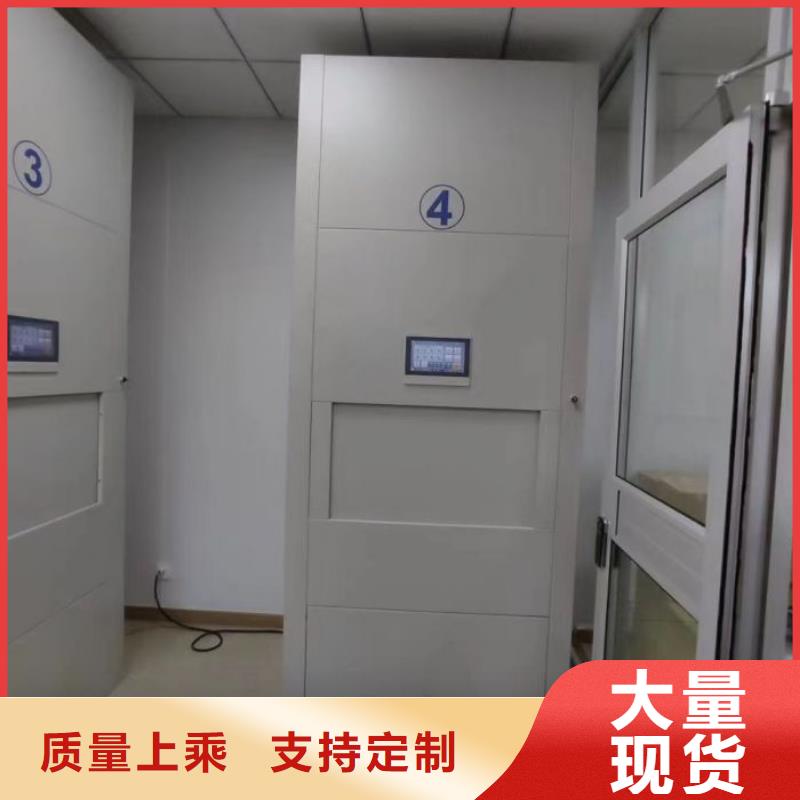 電動密集柜使用無憂