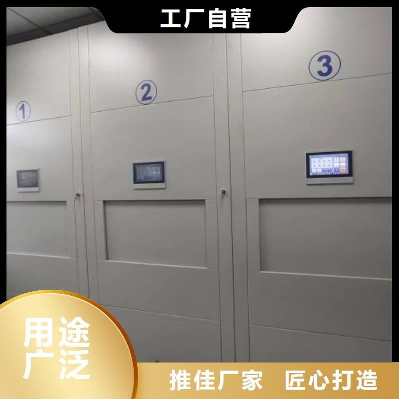 批发摇把式档案密集柜的厂家