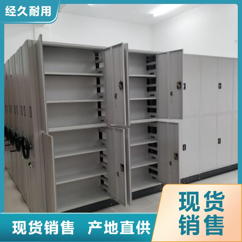 上門安裝【樺平】智能檔案柜