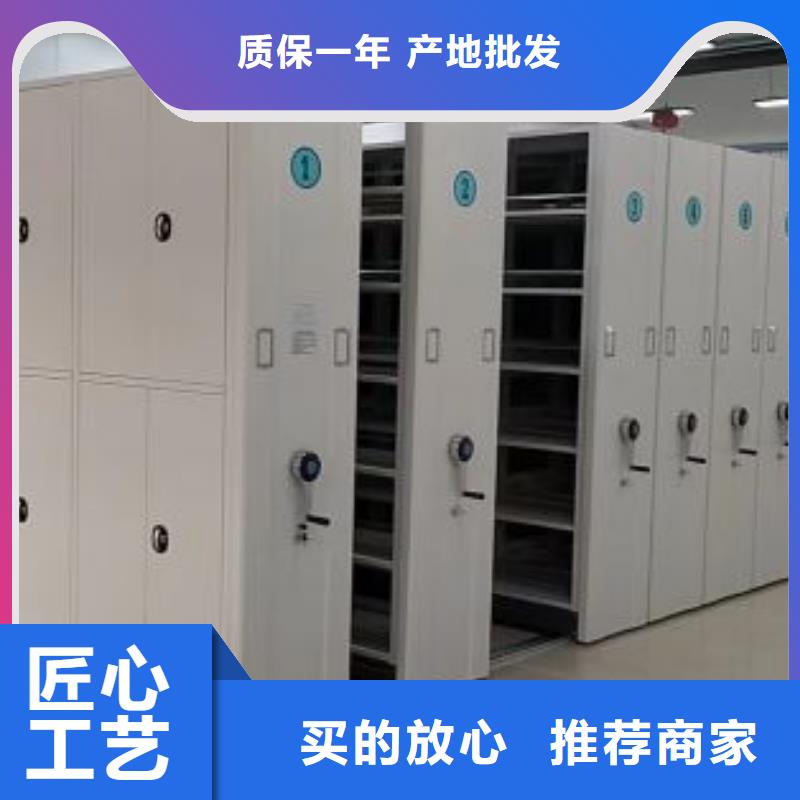 密集柜2_图书室智能密集柜产地厂家直销