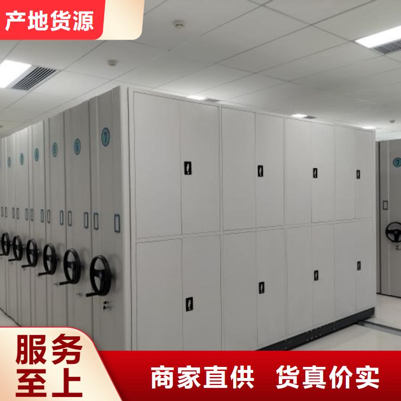 廠家現(xiàn)貨供應【樺平】資料檔案室密集架