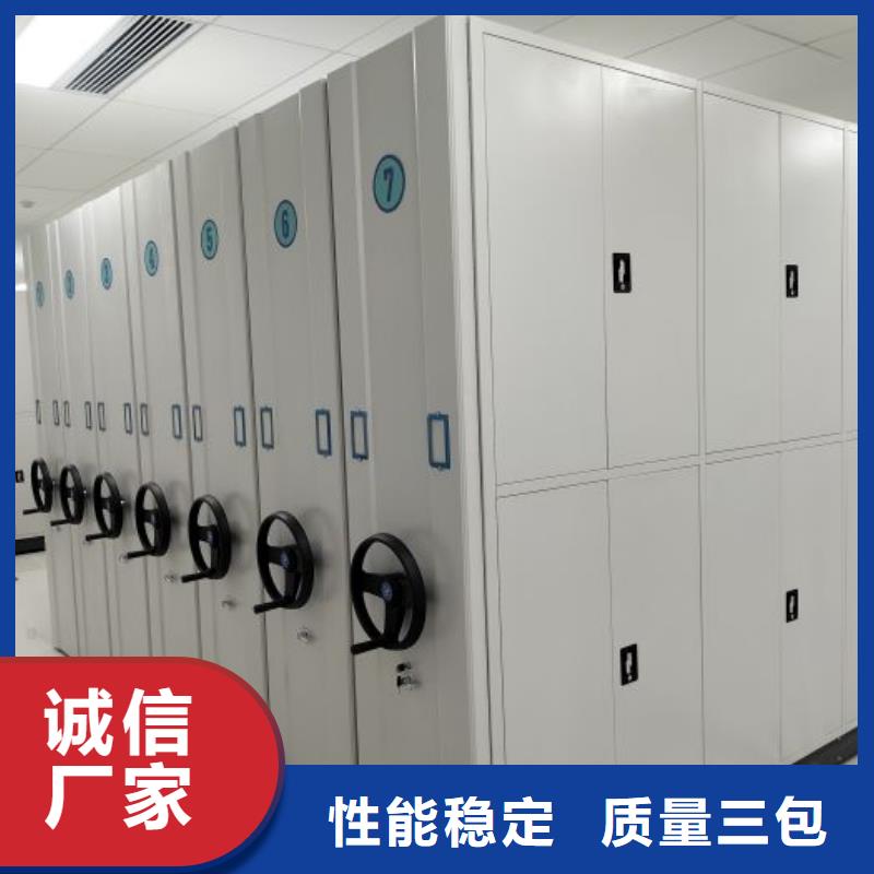 銷售公司【樺平】移動資料柜