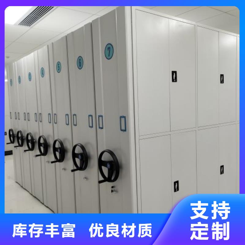 做預(yù)算【樺平】自動(dòng)選層檔案柜