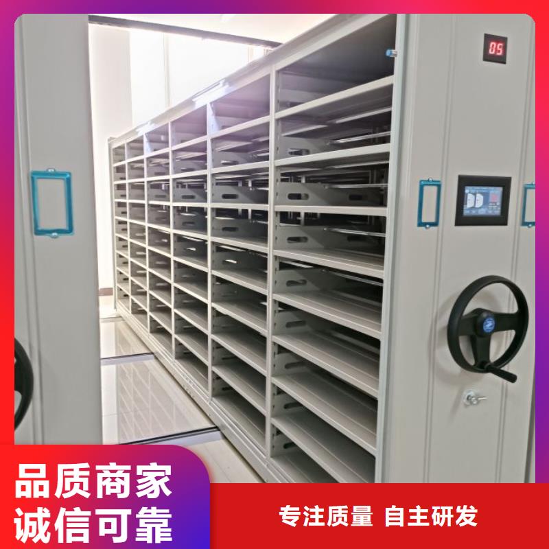 優(yōu)質(zhì)供應(yīng)【樺平】檔案資料密集柜