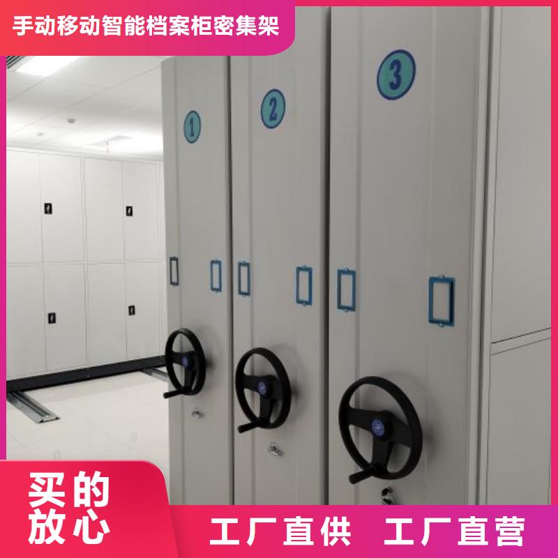 生產(chǎn)地【樺平】密集架圖書柜