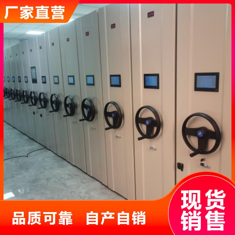 廠家現(xiàn)貨供應【樺平】資料檔案室密集架