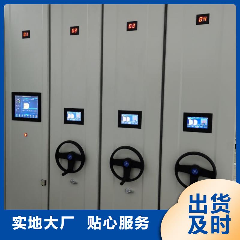檔案室活動(dòng)密集柜廠家-為您服務(wù)