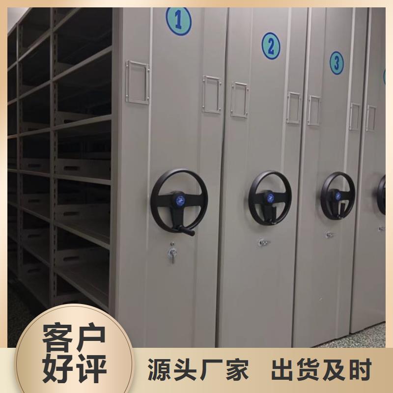 檔案架密集_服務(wù)優(yōu)質(zhì)