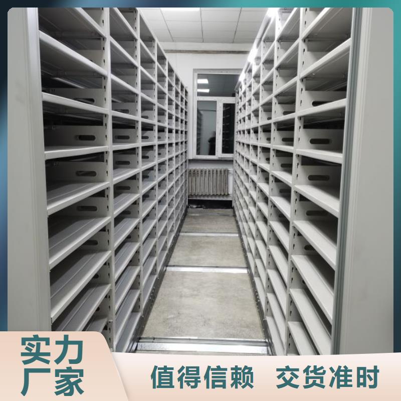 現(xiàn)狀和發(fā)展趨勢(shì)預(yù)測(cè)【樺平】手電動(dòng)智能密集架