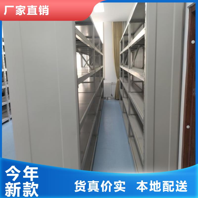 免費安裝【樺平】密集柜